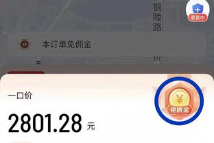 新利18体育客户端下载截图3