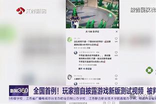 必威体育官网客服截图0